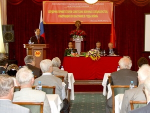 ງານພົບປະກັບບັນດາອະດີດຜູ້ຊ່ຽວຊານການທະຫານໂຊວຽດເກົ່າທີ່ເຄີຍປະຕິບັດງານຢູ່ຫວຽດນາມ